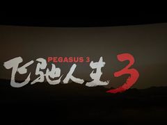 -万达影城(世茂海峡广场IMAX店)