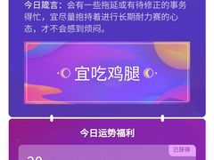 -正果云吞&农家菜(富力店)