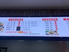 -婆婆粉(江北店)
