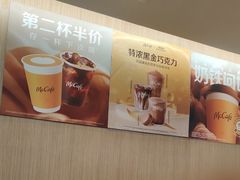 -麦当劳(农光里店)