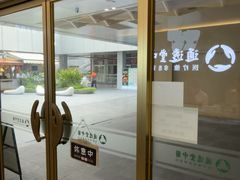 -通透堂中医·精准推拿(万科云城分院)