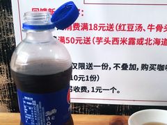 -富源春面馆(四川北路店)