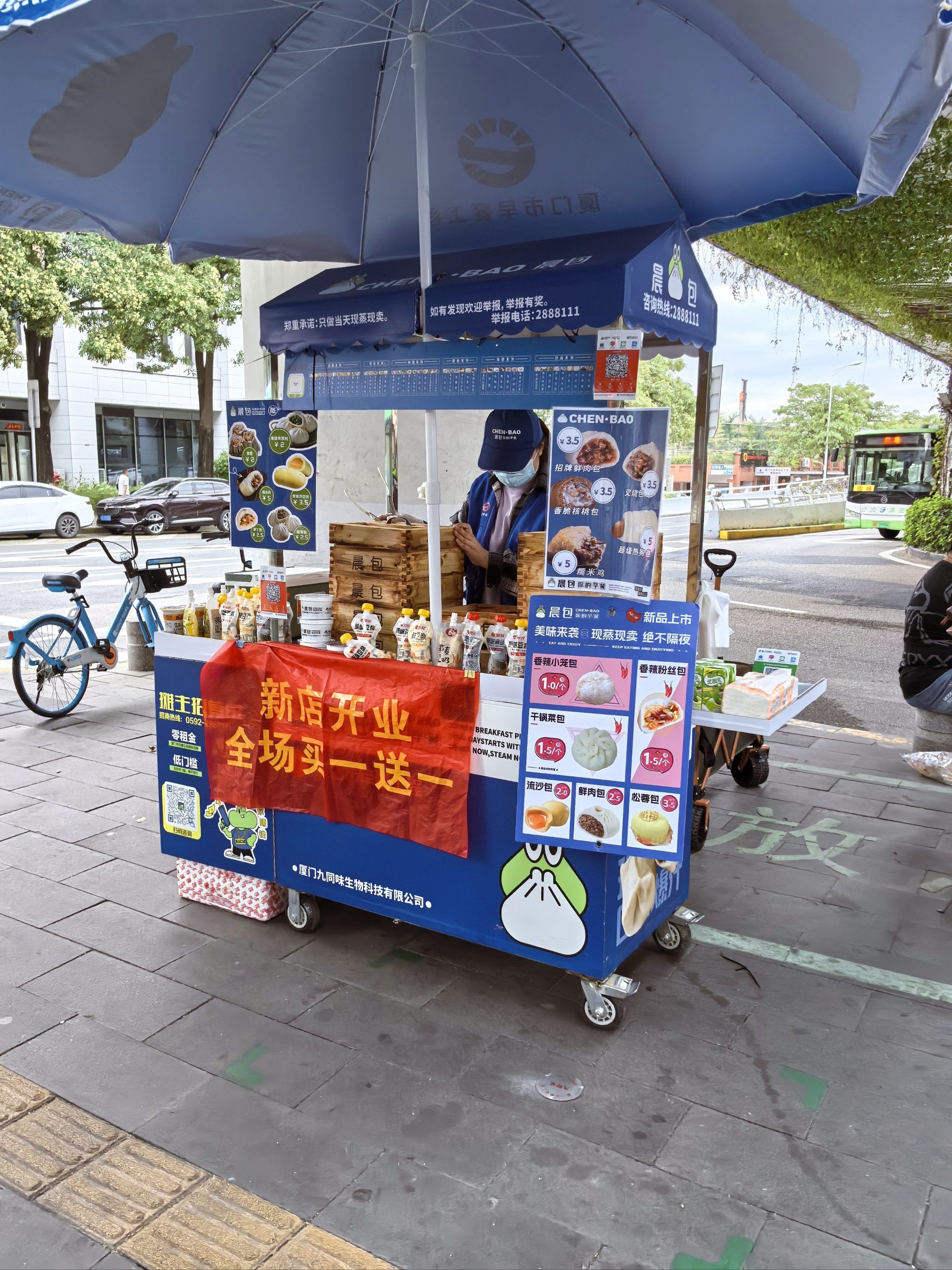 当路口出现了第2家早餐车. 早龙开始打9折了