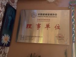 点击看大图 -iSpa