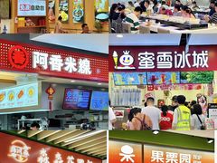 -北京华联购物中心(天通苑店)