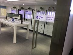 门面-造寸眼镜·蔡司官方授权店(东门店)