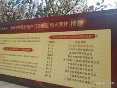 -南京金牛湖风景区