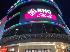 -北京华联合肥长江西路购物中心