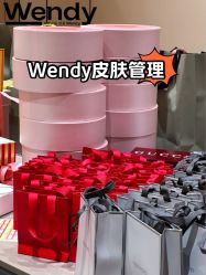 -WENDY·温迪皮肤管理