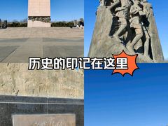 -中国人民抗日战争纪念雕塑园
