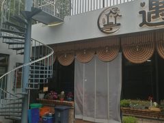 -遇见小院·长思缘农家院(怀柔店)