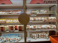 -沪上阿姨·臻选茶饮(上海环球港店)