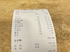 -揭阳钟记小食(福田新村店)