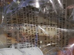 乳酪吐司-罗森尼娜(德思勤店)