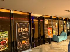 -星聚会KTV(西湖银泰店)