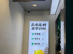 -仙雨林·奶茶鲜果茶(书院巷店)