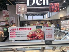 -7fresh七鲜(大族广场店)