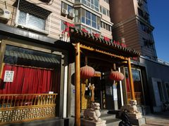 -不老溪贵州菜(广安门总店)