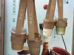 -李山山茶事(景枫店)