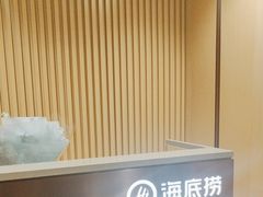 -海底捞火锅(正大乐城店)