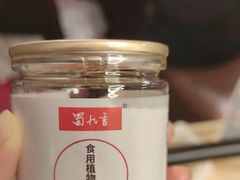 -蜀九香火锅(彩虹店)