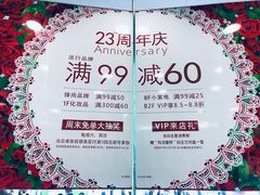 -上海置地广场(南京东路店)