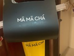 -MAMACHA妈妈茶(海信店)