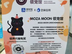 -宠物世家(仲盛世界商城店)