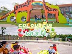 -季高兔窝窝亲子园(上海薰衣草公园店)