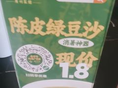 -上下九广州菜馆(锦业路店)