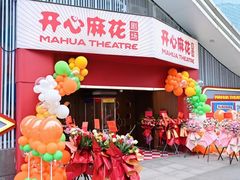 -万达广场(南宁青秀店)