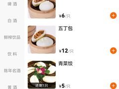 -怡园饭店-餐厅(四望亭店)