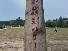 -北极村旅游风景区