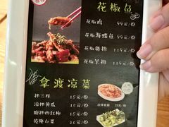 菜单-拿渡·水煮鱼 麻辣香锅(西单大悦城店)