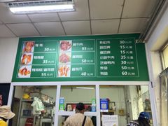 -大益烤鸡