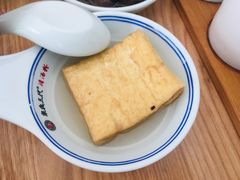 豆腐-泉兵三代清汤粉(晟龙店)