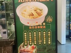 -和记小菜(七宝店)