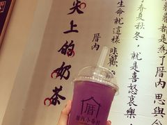 -厝内小眷村(天河南一路店)