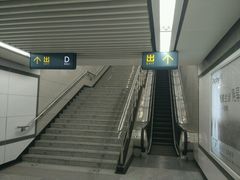 -安远门(地铁站)