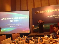 -上海雅居乐万豪侯爵酒店