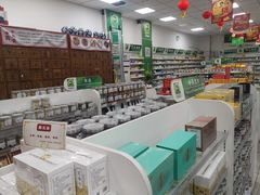 -百姓阳光大药房(白纸坊店)