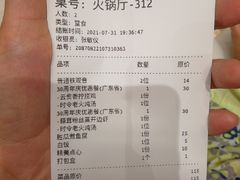 -稻香酒家·33年老字号·港式粤菜(富邦中心店)