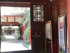 -红军总政治部旧址