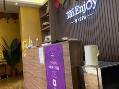 -泰享受·泰式按摩·SPA(海珠广纸店)