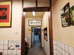 -矮子粉店1985·长沙米粉(湘春路店)