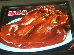 -村(悦海新天地店)