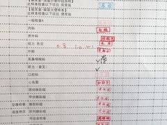 -爱康国宾体检中心(五角场万达广场分院)
