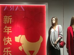 -华润万家(凯德和平广场店)