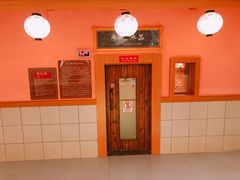 大堂-大江户·温泉洗浴(浑南店)