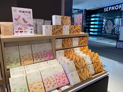 -奈雪的茶(华强北中航城店)